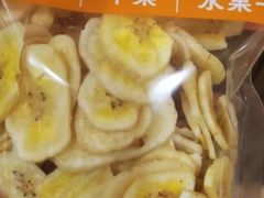 香蕉片-满谷宝栗(奥林匹克店)