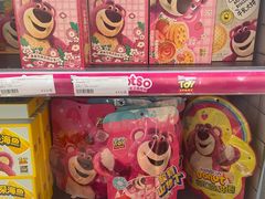 -BIGOFFS 超级折扣(仁恒伊势丹店)