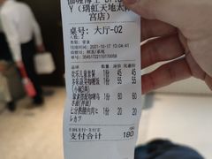 -伽喱博士 Dr.CURRY咖喱饭(太阳宫咖喱店)