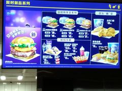 -麦当劳(凌云天地长桥店)
