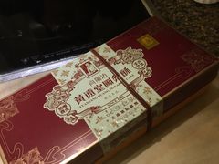 -黄远堂凤梨酥·伴手礼(中山路六店)
