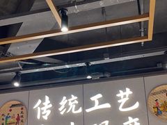 -银记肠粉店(南方医院店)