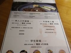 菜单-新贝乐意大利餐厅(苏州中心店)