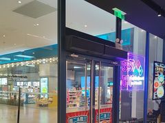 -达美乐比萨(骏壹万邦广场店)