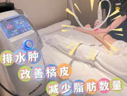 -Fundi张玉珊修身堂·indiba·BTL科技瘦身