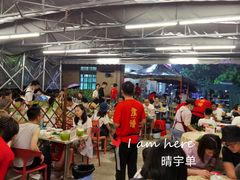 大堂-琼大师东方烤乳猪(亚特兰蒂斯店)