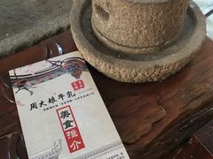 -周大娘牛乳(旧寨古村总店)