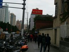 -上海市徐汇区口腔医院