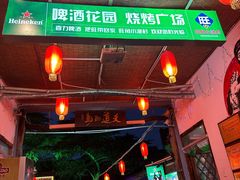 -旺角小渔村·海肠捞饭开创者(环山路店)