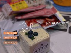 -AHAVA·Fang Baking Studio