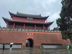 -巍山古城