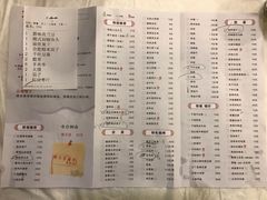 菜单-庐州太太(双岗店)