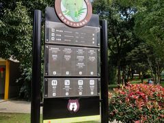 -无锡动物园·太湖欢乐园