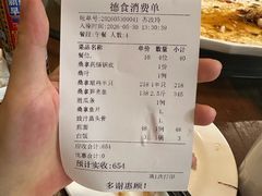 -阿多私房菜(顺德店)