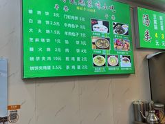 -增盛魁小吃店