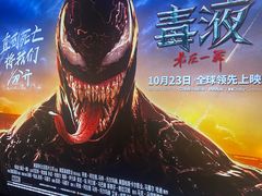 -SFC上影百联影城(八佰伴IMAX店)