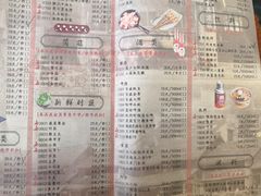 菜单-哥老官重庆美蛙鱼头(西湖银泰十一哥店)