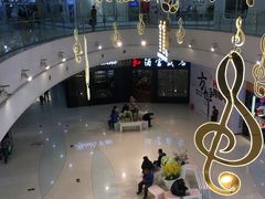 -方恒购物中心(望京小街店)