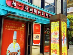 -汇暻生活广场