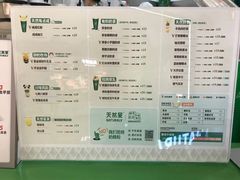 -天然呆(滨湖银泰店)