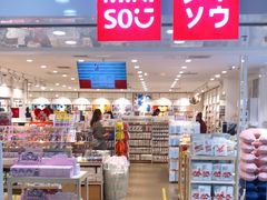 -名创优品(北京新中关购物中心地铁层店)