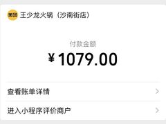 -小王少龙火锅(沙南街店)