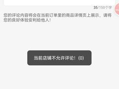 -外婆家(义乌新光汇购物中心店)