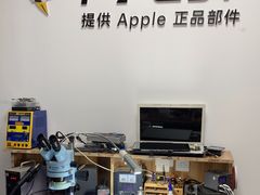 -铭修苹果华为手机平板维修服务(杨浦区店)