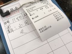 -丽的面家(多宝路店)