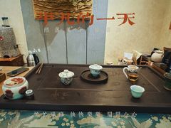 -畅和茶坊·曦瓜中国大红袍