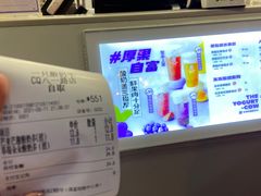 -一只酸奶牛(八一路店)