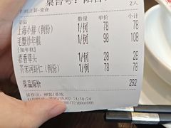 -三玛璐酒楼(汉口路店)