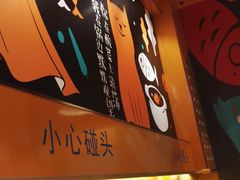 -鱼你在一起(南开天佑城店)