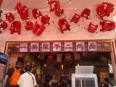 -阿福板凳面(观音桥店)