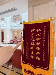 -上海百佳母婴护理中心