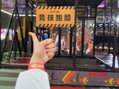 -嗨翻Hi-Fun竞技主题乐园·蹦床亲子生日轰趴(国光1937店)