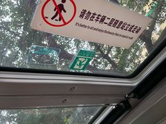 -广州都市观光巴士(粤陶巴)