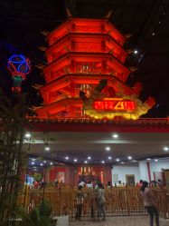 点击看大图 -南京万达乐园