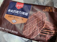 -麦德龙(闵行店)