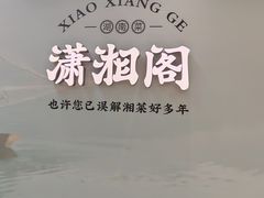 -凤凰汇购物中心