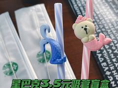 -星巴克臻选(沈阳万象城店)