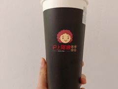 芋圆奶茶-沪上阿姨·精选茶饮(桃源友嘉购物广场店)