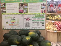 -百果园PAGODA(米兰公寓店)