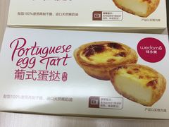 菜单-味多美蛋糕(航天桥店)