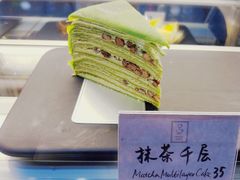 -MUSEE CAFE(保利·时光里店)