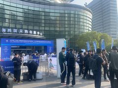 -上海跨国采购会展中心