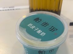 -帕米尔食府(白云观店)