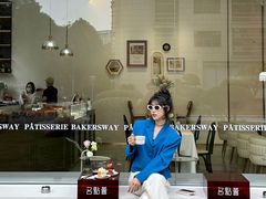 -名点荟·生日蛋糕·下午茶(五缘湾店)