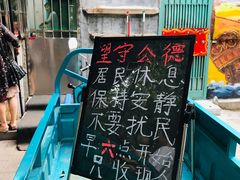 -王虎子大饼(甸柳新村五区店)