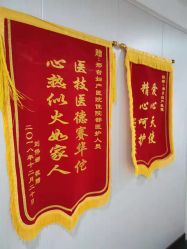 -邢台妇产医院